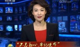 天下最新爆料新闻联播,新闻联播揭秘惊天大事件