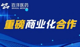 万顺科技最新爆料新闻,揭秘企业创新突破与市场布局