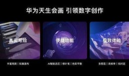 华为卫星最新爆料汇总,揭秘未来太空通信新篇章